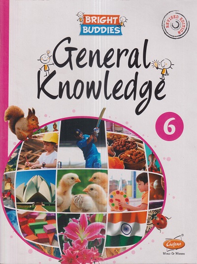 GENERAL KNOWLEDGE Std. 6 | CHETANA PUBLICATIONS