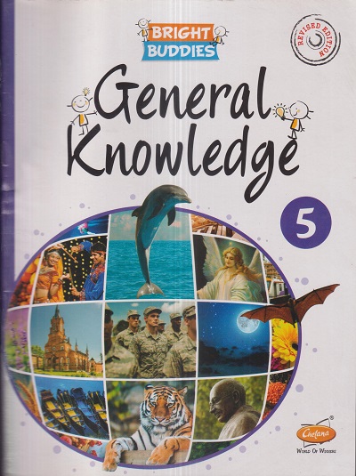 GENERAL KNOWLEDGE Std. 5 | CHETANA PUBLICATIONS