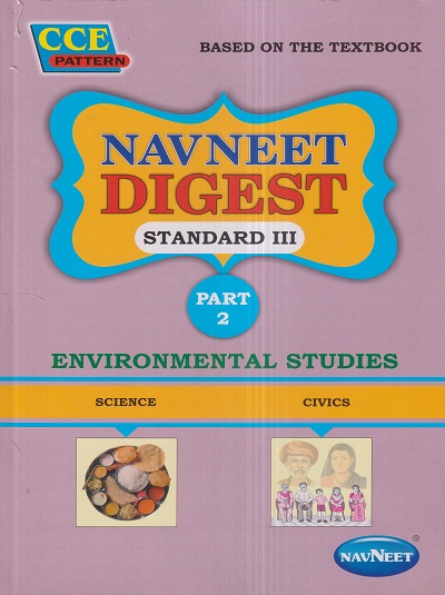 NAVNEET DIGEST Part 2 (Environmental Studies Science, Civics) Std. III / Std. 3 (English Medium) | नवनीत एज्युकेशन (इंडिया) लि (Navneet Education India Ltd)