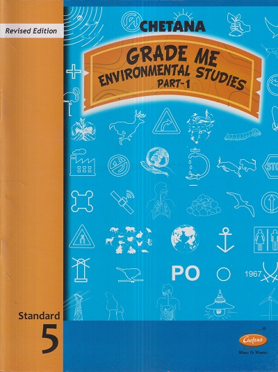 Grade Me ENVIRONMENTAL STUDIES (Part- 1) Std. 5 | CHETANA PUBLICATIONS