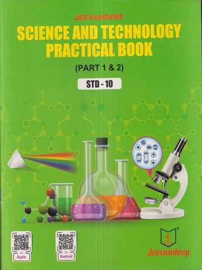 SCIENCE AND TECHNOLOGY Part 1 & 2 (PRACTICAL BOOK) Std- 10 | Jeevandeep
