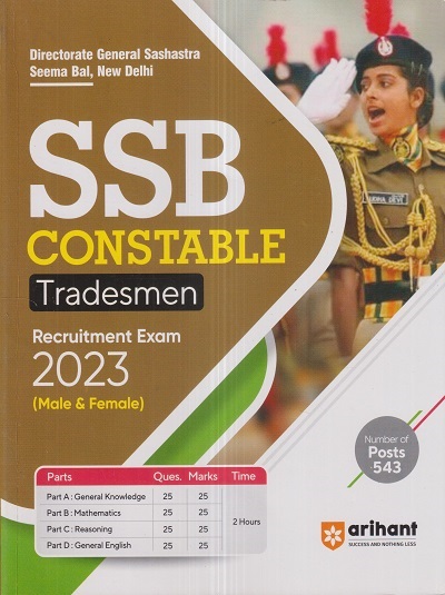 SSB CONSTABLE TRADESMEN RECRUITMENT EXAM 2023 (Male & Female) | Arihant Publications
