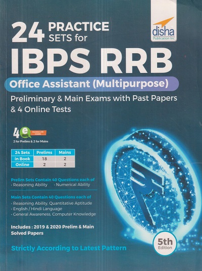 24 Practice Sets for IBPS RRB Office Assistant (Multipurpose) Preliminary & Main Exams with Past Papers & 4 Online Tests | Disha Publication