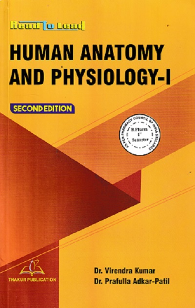 HUMAN ANATOMY AND PHYSIOLOGY-I (B.Pharm Sem 1) PCI | DR. VIRENDRA KUMAR, DR. PRAFULLA P. ADKAR | Thakur