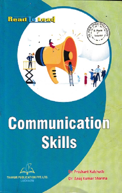 COMMUNICATION SKILLS (B.Pharm Sem 1) PCI | DR. PRASHANT KALSHETTI, DR. ANUJ KUMAR SHARMA | Thakur