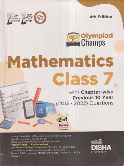 Olympiad Champs MATHEMATICS Class 7 | Disha Publication