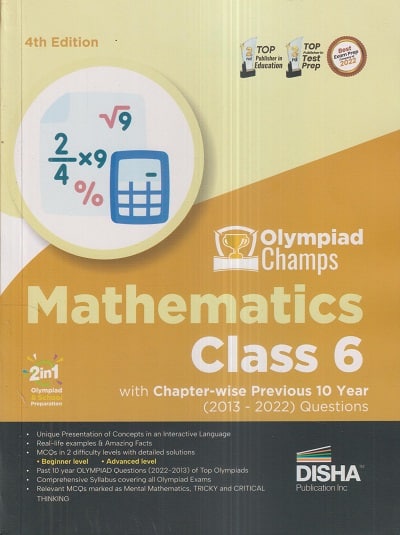 Olympiad Champs MATHEMATICS Class 6 | Disha Publication