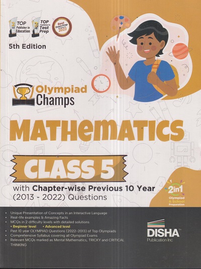 Olympiad Champs MATHEMATICS Class 5 | Disha Publication