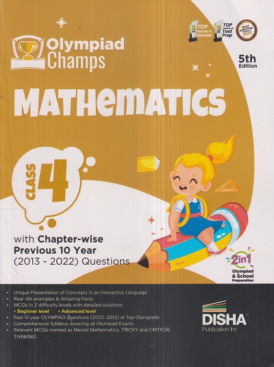 Olympiad Champs MATHEMATICS Class 4 | Disha Publication