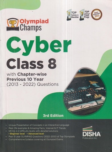 Olympiad Champs CYBER Class 8 | Disha Publication
