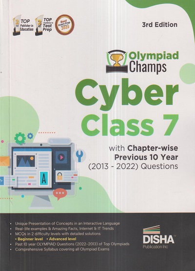Olympiad Champs CYBER Class 7 | Disha Publication