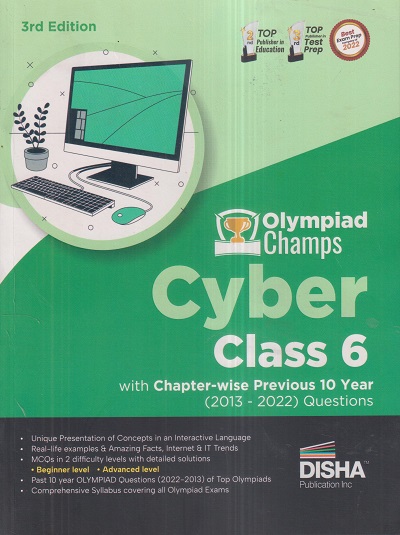 Olympiad Champs CYBER Class 6 | Disha Publication