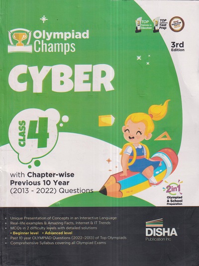 Olympiad Champs CYBER Class 4 | Disha Publication