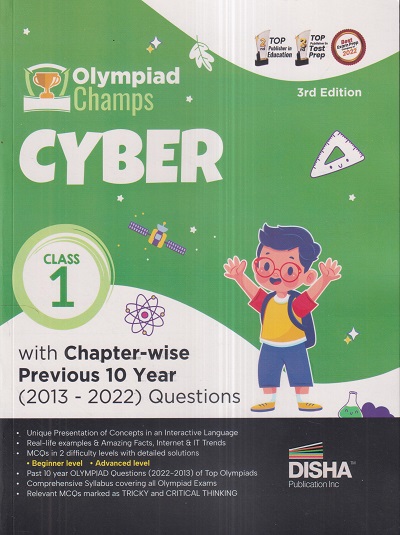 Olympiad Champs CYBER Class 1 | Disha Publication