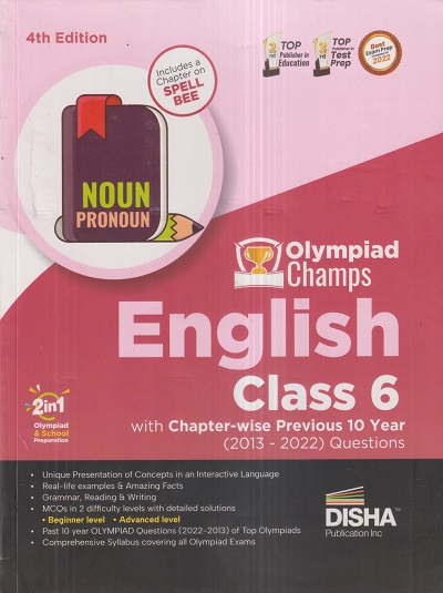 Olympiad Champs ENGLISH Class 6 | Disha Publication