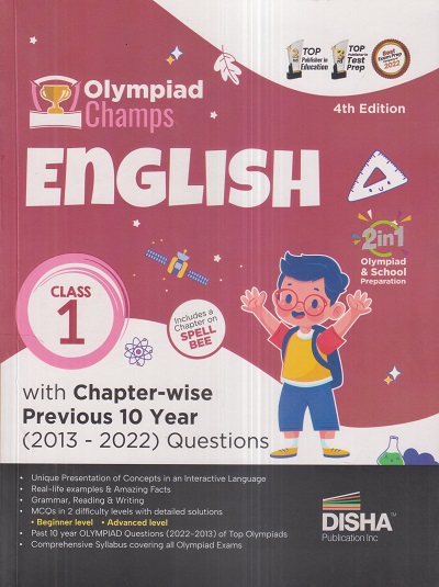 Olympiad Champs ENGLISH Class 1 | Disha Publication