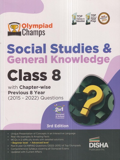 Olympiad Champs SOCIAL STUDIES & GENERAL KNOWLEDGE Class 8 | Disha Publication