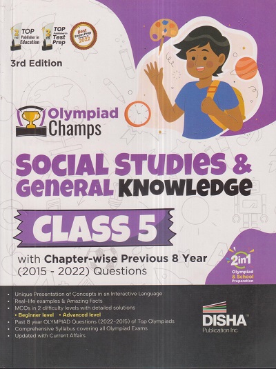 Olympiad Champs SOCIAL STUDIES & GENERAL KNOWLEDGE Class 5 | Disha Publication