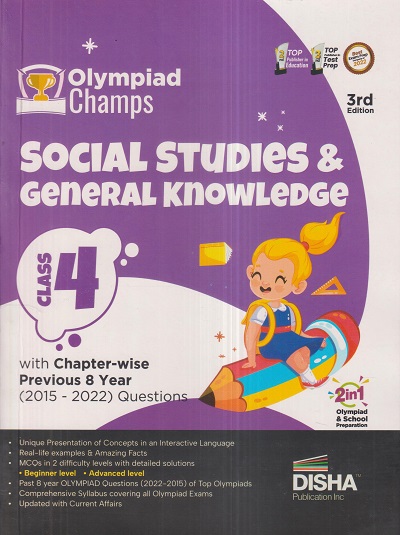 Olympiad Champs SOCIAL STUDIES & GENERAL KNOWLEDGE Class 4 | Disha Publication