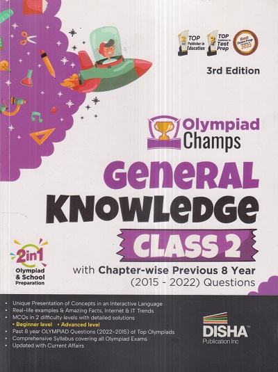 Olympiad Champs GENERAL KNOWLEDGE Class 2 | Disha Publication