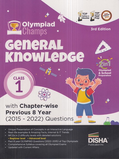 Olympiad Champs GENERAL KNOWLEDGE Class 1 | Disha Publication