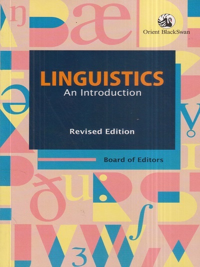 LINGUISTICS (An Introduction) | Orient BlackSwan