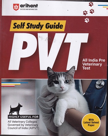 Self Study Guide PVT (All India Pre Vaterinary Test) | Arihant Publications