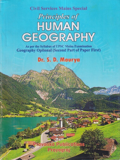 PRINCIPLES OF HUMAN GEOGRAPHY | S.D. MAURYA | Pravalika