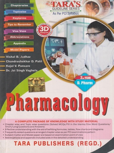PHARMACOLOGY (D. Pharm. 2nd Year) | VISHAL B. JADHAV, KAJAL V. PANSARE, CHANDRASHEKHAR D. PATIL, DR. JAI SINGH VAGHELA | Tara/Birla