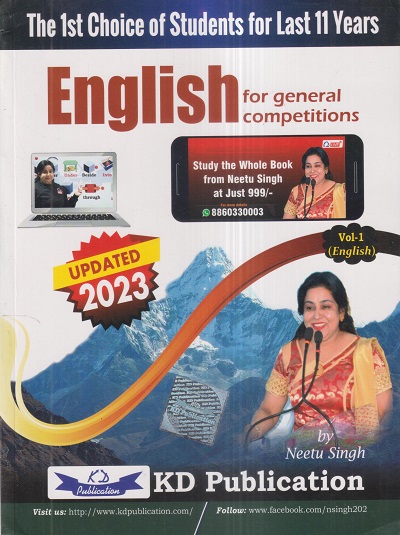 ENGLISH FOR GENERAL COMPETITIONS 2023 Vol. 1 | NEETU SINGH | KD Publications