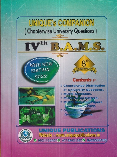 UNIQUEs COMPANION (Chapterwise University Questions) 4th Year BAMS | Unique Publishers