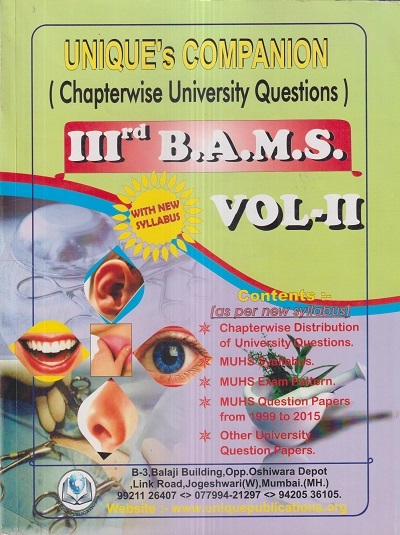 UNIQUEs COMPANION (Chapterwise University Questions) 3rd Year BAMS Volume 2 | Unique Publishers
