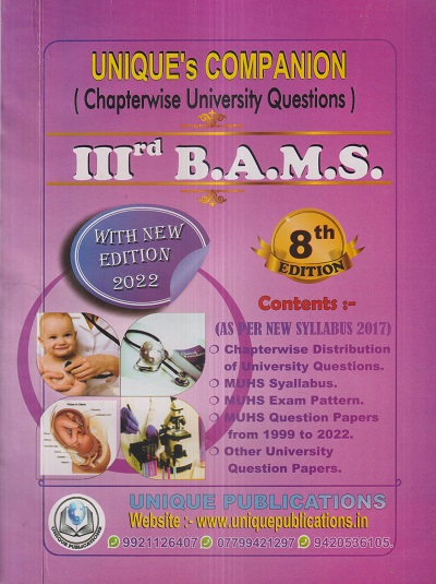 UNIQUEs COMPANION (Chapterwise University Questions) 3rd Year BAMS | Unique Publishers