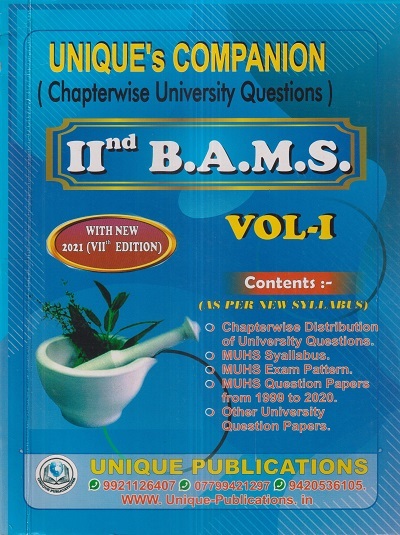 UNIQUEs COMPANION (Chapterwise University Questions) 2nd Year BAMS Volume 1 | Unique Publishers