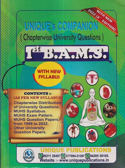 UNIQUEs COMPANION (Chapterwise University Questions) 1st Year BAMS | Unique Publishers