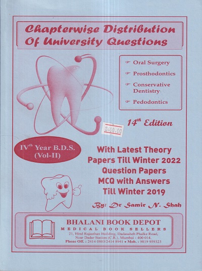 QUESTION PAPER For Fourth Year (4th Year) B.D.S. Vol. II (ChapterWise Distribution Of University Questions) | Bhalani