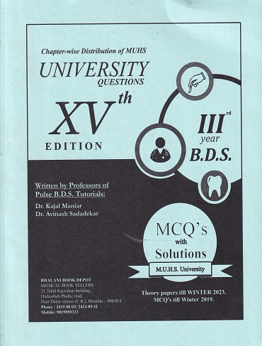 QUESTION PAPER For Third Year (3rd Year) B.D.S. (ChapterWise Distribution Of University Questions) | Bhalani
