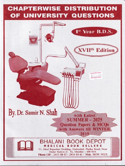 QUESTION PAPER For First Year (1st Year) B.D.S. (ChapterWise Distribution Of University Questions) | Bhalani
