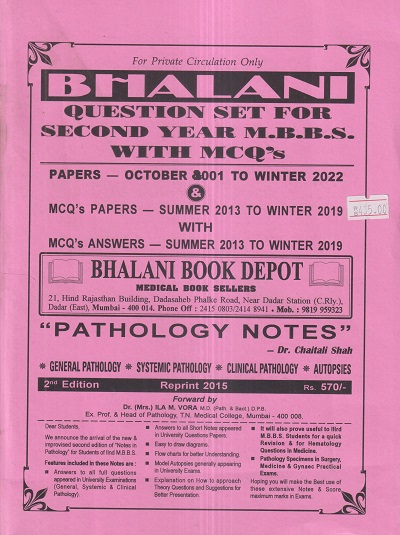 QUESTION SET For Second Year MBBS WITH MCQs | Bhalani