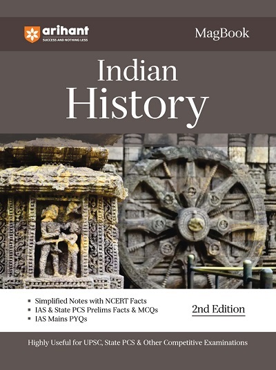 MAGBOOK INDIAN HISTORY 2023 | Arihant Publications