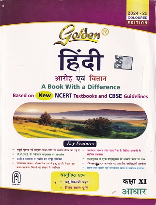 GOLDEN हिंदी/HINDI (आरोह एवं वितान) (A Book With A Difference) CBSE 2024 कक्षा XI/Class 11th | New Age