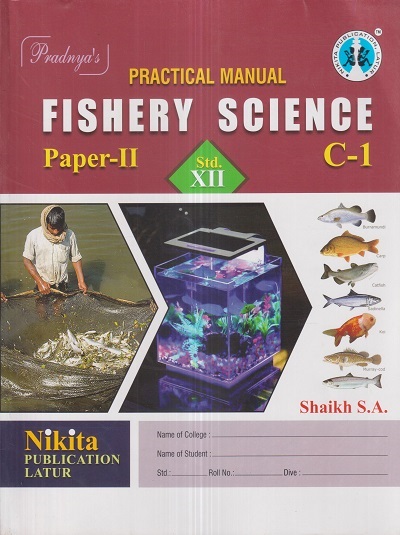 PRACTICAL MANUAL FISHERY SCIENCE Paper-II Std. XII/Std. 12 | Nikita Publications