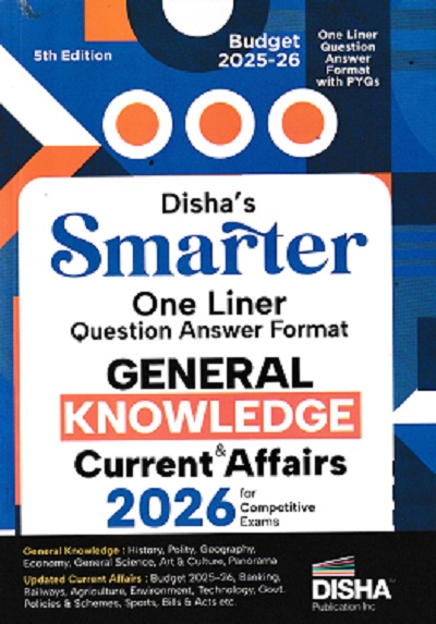 SMARTER GENERAL KNOWLEDGE & CURRENT AFFAIRS 2026 For Competitive Exams | Disha Publication