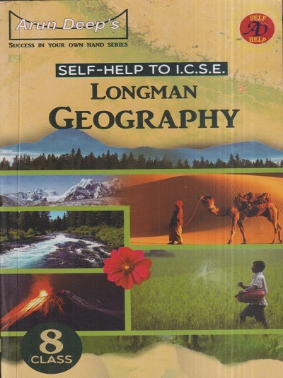 SELF HELP TO ICSE LONGMAN GEOGRAPHY Class 8th | PRIYA MINHAS, BALJINDER KAUR | Arun Deep