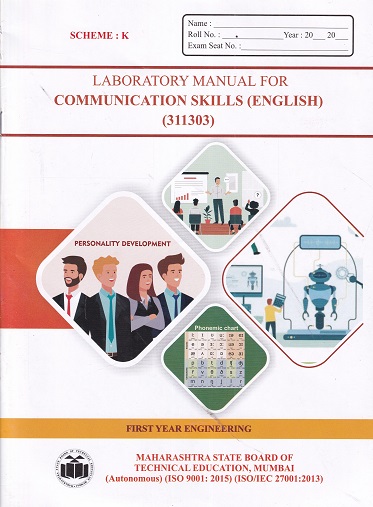 A Laboratory Manual For COMMUNICATION SKILLS (English) FE Diploma Semester 1 MSBTE (K Scheme) | Prof. SARITA NITIN THORAT | Brilliant Publications