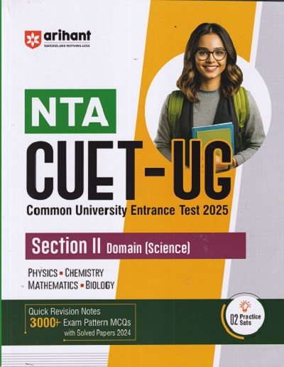 NTA CUET (UG) Common University Entrance Test (Section 2 Domain Science) PCMB | Arihant Publications