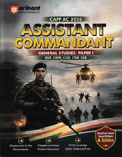 CAPF AC 2026 ASSISTANT COMMANDANT PAPER 1| Arihant Publications