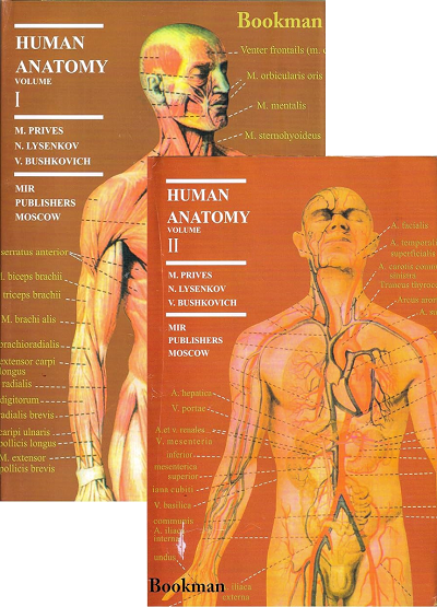HUMAN ANATOMY (Volume I & II Set) | M.PRIVES, N. LYSENKOV, V. BUSHKOVICH | Paragon Publishers