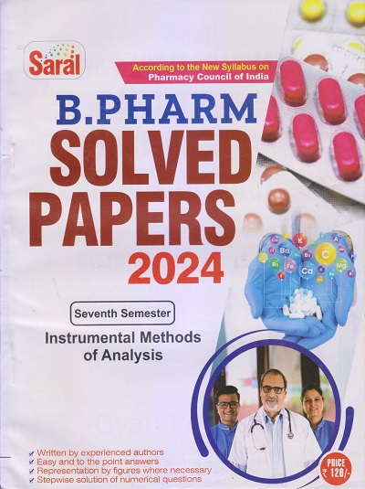 INSTRUMENTAL METHODS OF ANALYSIS Solved Papers 2024 (B. Pharm. Sem. 7) | POOJA SHARMA | Gyan Publication