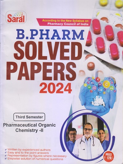 PHARMACEUTICAL ORGANIC CHEMISTRY-II Solved Papers 2024 (B. Pharm. Sem. 3) | AJAY KUMAR YADAV, AMIT KUMAR | Gyan Publication